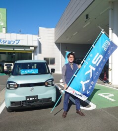 e SKY  到着！