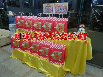 新年明けましておめでとうございます。