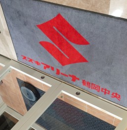 ゴールデンウィーク休業日のお知らせ