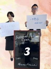 新店舗オープンまであと3日!!