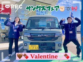 【恋祭】バレンタインはサンクスフェア