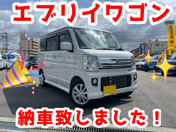 エブリイワゴン　納車しました！