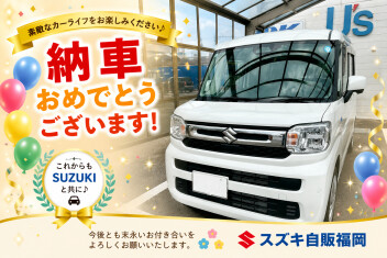Ｍ様ご納車おめでとうございます！