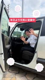 本日よりまた営業しております！！！