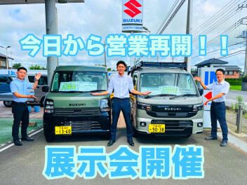 ラストサマーフェスティバル