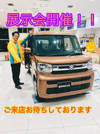 今週末も展示会開催いたします！！