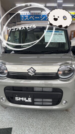 展示車紹介！！！