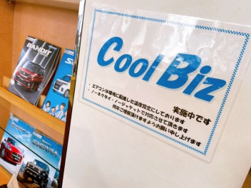 ５月の休店日＆クールビズ実施のお知らせ