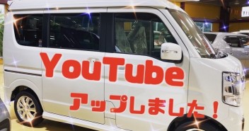 Youtubeアップしました！(≧▽≦)