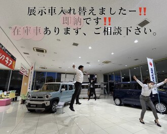 即納あります！お急ぎの方は是非お店へ！