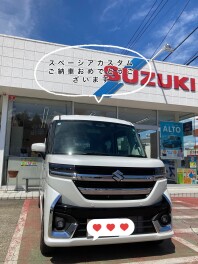 スペーシアカスタムご納車です