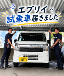 新型車試乗可能です！土日はスズキへ！