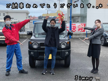芝様のジムニーを納車いたしました！