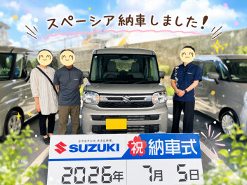 スペーシア納車しました！
