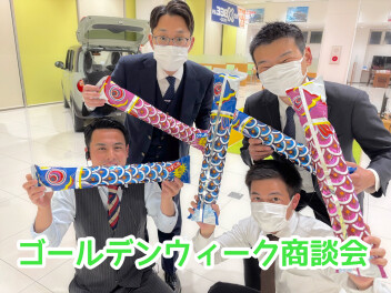 GW商談会！