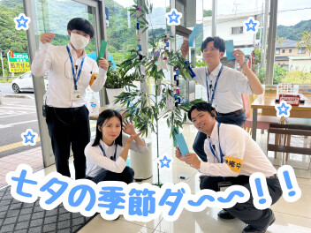 万博と七夕の話（今週末展示会です！）