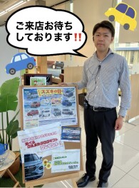 スズキの日13日までです！！