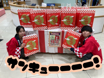 初売り３日目！とてもサンキュー！(/・ω・)/