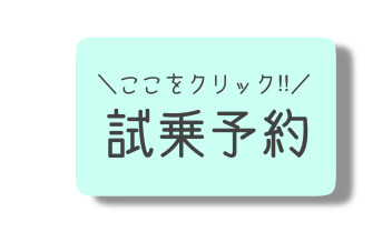 【即納車】即納可能のお車紹介します★
