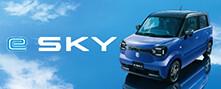 ESKY_0O_05400_osusume_information