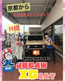 Ｈ様★ＪＢ６４Ｗご納車