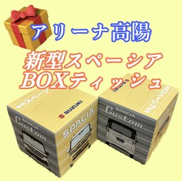 新型スイフト試乗〇╲アリーナ高陽のクリスマスフェア／