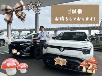 フロンクス、eビターラ試乗できます！