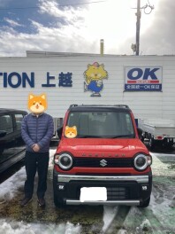 ハスラータフワイルド納車おめでとうございます！