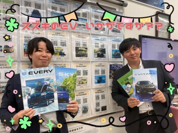 EV車に興味はございませんか？？
