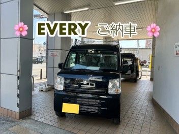 エブリイご納車！