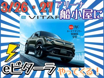 ぜひみにきてください！