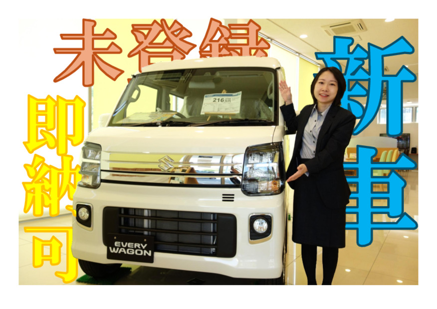 ☆1台限りのお得な車☆