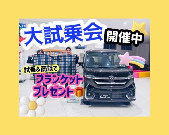 大試乗会！開催中！！！