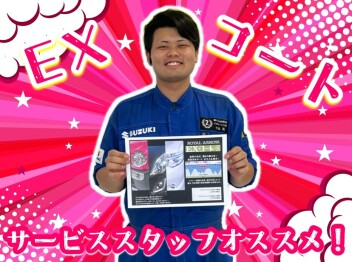 **驚きの撥水性**