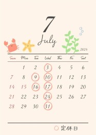 ☆☆７月定休日のお知らせ☆☆
