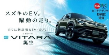 「eビターラ」が２日間限定で旭川、永山に来ます！！