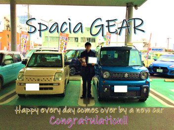 Ｓｐａｃｉａ　ＧＥＡＲ　ご納車おめでとうございます！