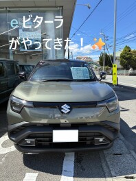 eビターラ試乗車やってきました！