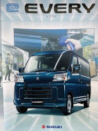 e　エブリィ登場！！