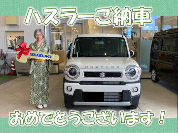 ハスラーご納車させて頂きました！