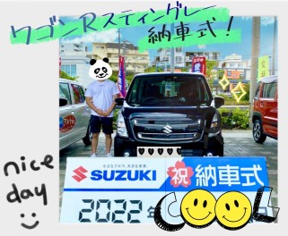 ☆ワゴンＲスティングレー納車式☆
