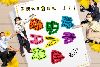 子供たち集まれ！♡ぬりえコンテストおぉぉぉ！！！