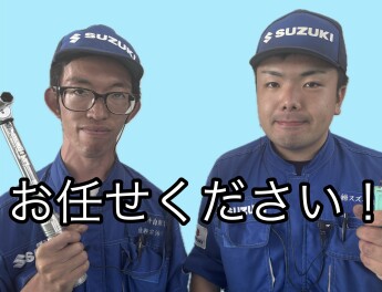 夏のトラブル対策！バッテリー編！