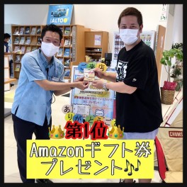 アリーナ名護☆フォトコンテスト進呈式～♪