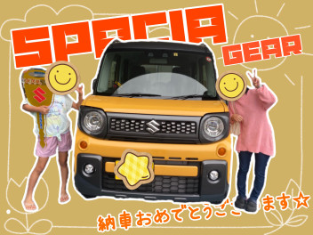 ＊可愛いお子様と元気にスペーシアギア納車＊