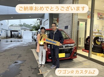 ☆ワゴンＲカスタムＺ納車いたしました☆