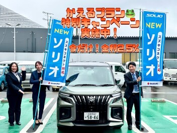 3月決算も残り僅かです！！