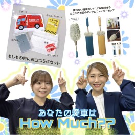 イベント盛りだくさん(*ﾉωﾉ)⤴