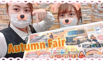 ★　Autumn Fair　★