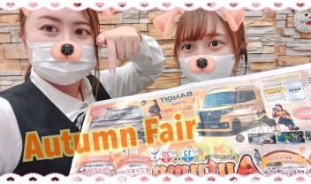 ★　Autumn Fair　★